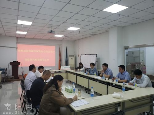 產(chǎn)險(xiǎn) 綜合 新聞 南陽(yáng)網(wǎng)