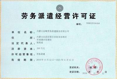 進工廠為什么千萬不要找派遣公司?內部員工透露出3個原因