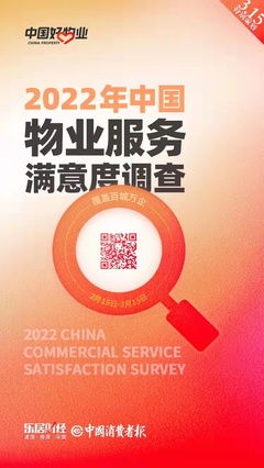 遼寧錦繡物業(yè)服務(wù)新增開(kāi)庭公告 案由系物業(yè)服務(wù)合同糾紛