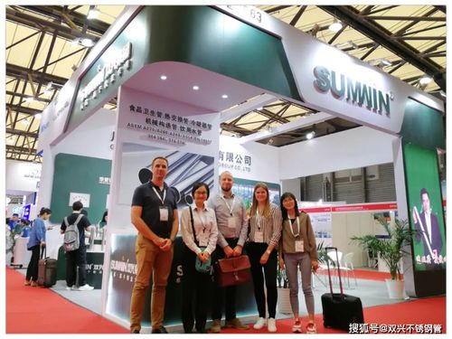 中國五礦商會 佛山外經貿系統領導蒞臨雙興不銹鋼工廠指導工作