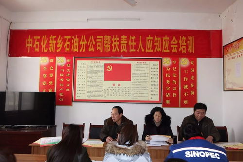 0116 河南石油今日工作動態(tài)播報