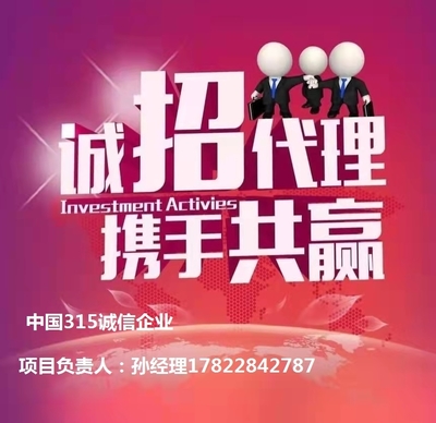 勞務派遣服務,職業(yè)中介活動,自費出國留學中介服務